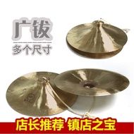Southern Lion 28cm Performance Cymbal Guangdong Drum Instrument Copper Cymbal Lion Drum Accessories 