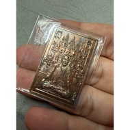 祖师爷普厅113年冥寿自身牌
Rian Thomoo Heng Tem

Ner Chanuan Monsan旧料混合铜

每尊🈶独立号码和庙印

Ban Mee Dee

制作量9999尊

佛历2