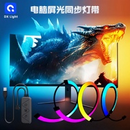 RGB Light strip self-adhesive computer monitor decorative ambient light gaming usb5V Esports Desktop