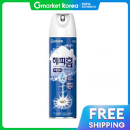 Happy Home | Giyak Aerosol J5M3Y8B1 Sm Water-Based Aerosol 500ml Happy Home Unscented Home