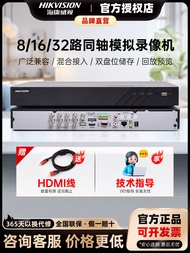 Hikvision DS-7832HQH-K2 การเฝ้าระวังวิดีโอ DVR ใช้ในเชิงพาณิชย์แกนเดียวกัน Hybrid Hard Disk Recorder