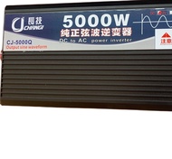 inverter5000w 12v