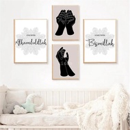 Beige Praying Hands  Floral Quote Canvas Art Print Boho Islamic Wall Decor for Living Room and Bedroom