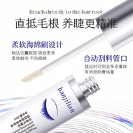 Store Selection Han Jilian 1106 Polygonum Multiflorum Eyelashes Strong Curling Nutrient Liquid Moist