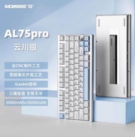YUNZII AL75Pro three mode aluminum hot plug alloy customized mechanical keyboard