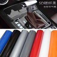 Highlight5D Carbon Fiber Color Changing Film Glossy6D Car Carbon Fiber Sticker Car Interior Film wit
