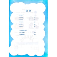 2023 Spring English Accompany You Growth Grade 4 Volume 4 Second Grade 3rd Grade Beijing Normal Univ