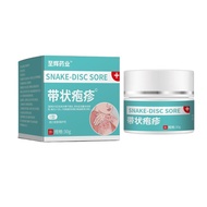 Herpes zoster, eczema, snake wrap, external use, infection,带状疱疹湿疹蛇缠腰外用感染疱疹后遗症神经痛卫生材料敷料12.29