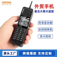 Big Brother Old Man Button Mobile Phone 2g Dual Card Dual Standby Big Character Big Button Big Sound