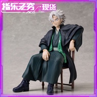 【Fast shipping】demon slayer figure ANIPLEX Demon Slayer Wind Column Immortal Kawami Black Clothes Fi