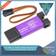 Stlink ST-LINK V2 for Microcontroller STM8/STM32 Arduino Compactible IC MCU Burner Code SWD Debugger USB Programmer-Kit