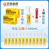 [Item Panas] BET Isi Rumah WIKEN Dapur Pengemulsi Kationik Pekat Minyak Kuat Noda Minyak Pembersih M