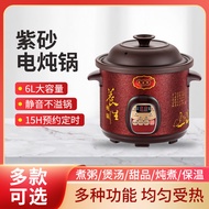 ST/🎀Ceramic Electric Stewpot Household Multi-Functional Purple Casserole Slow Cooker Health Cooker Soup and Porridge Ste