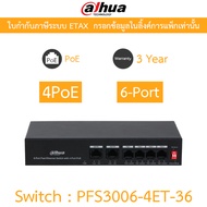 DAHUA สวิตซ์ Switch 4PoE 250m 6-Port รุ่น PFS3006-4ET-36