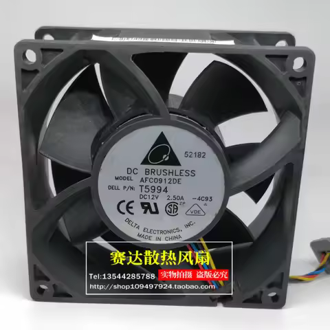 1pcs 9238 Delta 12V 2.5A AFC0912DE Seven-Blade Cooling Fan