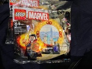 全新現貨 ⭐️Lego 30652⭐️ Marvel Super Heroes 🦸‍♀️ Polybag  Doctor Strange 奇異博士 次元門