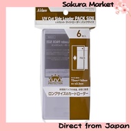 Aklas UV-Cut Side Loader Pack Size [For Unopened Packs / Hard Card Case / UV-Cut Treatment / Side Lo