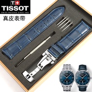 T TISSOT TISSOT Genuine Leather Strap Butterfly Buckle Male T099 Durreal|Charm Time|Leroc 1853 Starf