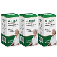 จีเฮิร์บ แคปซูล วัน G-Herb Capsul ชุด 3 กระปุก
