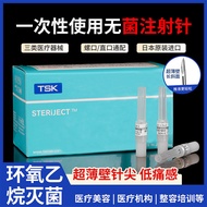 Japan Imported TSK Medical Ultra-Thin Wall Small Needle 25G27g13mm Disposable Sterile Injection Fill