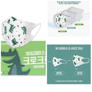 韓國品牌KAYJAY 嬰幼/兒童 獨立包裝3D立體口罩100個《預訂》