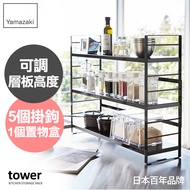 日本【YAMAZAKI】tower可調式三層置物架(黑)
