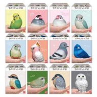 【cookie賊賊玩具】BANDAI 掌上好朋友10 掌中鳥10 盒玩 整套十二款 鳥 收藏