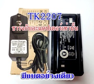 แบตเตอรี่วิทยุสื่อสาร kenwood TK2207/TK3207 KNB-29N Li-ion 8.4V 2000-2500mAh