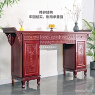 Solid Wood Altar Buddha Shrine Household Cover Cabinet Chinese Style Altar Altar Chinese Style Tribute Table God of Weal