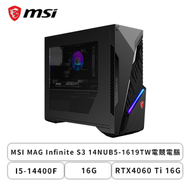 MSI微星 MAG Infinite S3 14NUB5-1619TW電競電腦(I5-14400F/16G/RTX4060 Ti 16G/1TB SSD/WIFI 6E/Win11)