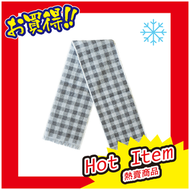 其他品牌 - [日本製造] 接觸冷感毛巾【深灰格仔】 日本毛巾 運動毛巾 冰巾