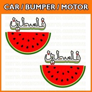 Tembikai Palestine - Car Sticker / Bumper Sticker / Motor Sticker