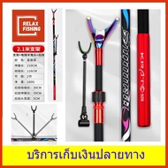 เลาวางคันคาร์บอน KRATOS หัวเลาสีไทเทเนียม