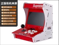 懷舊月光寶盒單人雙人遊戲機