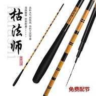 New Entity Entity Carbon Long Section Rod 28 Partial 19 Adjustment Ultra-Light Super Hard Crucian Ca