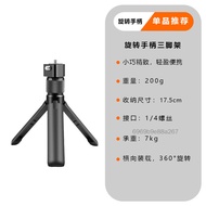 360 Bullet Time Tripod for DJI OSMO - Compatible with Insta360 X5 X4 X3 with 1/4 Screw