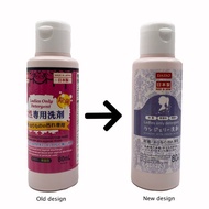 女性专用洗衣液 women panties/bra detergent 80ml