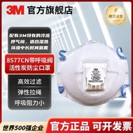 3M 8577CN Anti-particulate mask with breathing valve P95Head-mounted Cup-style Activated Carbon Dust