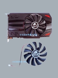 24 Hours Shipping = Colorful Rainbow GTX1050Ti 2G Independent Graphics Card Eating Chicken Game Grap