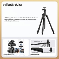 Ulanzi | ขาตั้งกล้องพกพารุ่น TT53 สำหรับถ่ายภาพใช้งานทั่วไป รองรับ Sony Fujifilm Nikon Canon