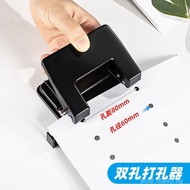 Sky Manual Puncher for Document Binding, Double Hole Office Binder A4Paper Hole Puncher 4XTR