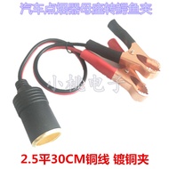 Car Cigarette Lighter Female Holder High Power Cigarette Lighter Power Socket