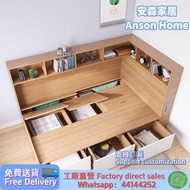 塌塌米床架 bed frame 「包送貨 Free delivery」 書架床 側櫃床一體 訂做床 床頭儲物 床架帶櫃桶 地台床 單人床 雙人床 Queen size king size AH028