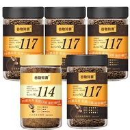 Coffee Freeze-Dried Coffee 117 Instant Coffee Black Coffee Strong Coffee American Freeze-Dried Sucro