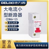 Delisi D-Type High Current Circuit Breaker CDB6i-125 63A80A100A125 1P2P3P4P Hollow