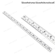 jewelry Measuring Ruler Goldsmith No Line Length 37 Cm. for
