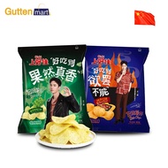 Oishi Potato Chips Coriander/BBQ China Shangjiali Pastoral Potato Chips Cool Coriander Flavor/Barbec
