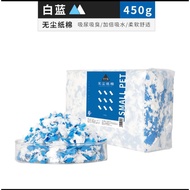 Bukaxing Hamster Pulp Paper Cotton bedding Hamster bedding