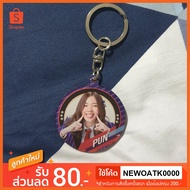 pun BNK48 Keychain shonichi BNK48 Random From SHOP
