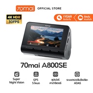 [NEW] 70mai Dash Cam 4K A800SE Dual-Vision 30 FPS Car Camera RC22 wifi กล้องติดรถยนต์ ควบคุมผ่าน APP